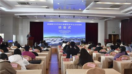 將麗江的美好延續(xù)到新疆 旅游民宿評(píng)定員培訓(xùn)班結(jié)業(yè)，助力新疆文旅新篇章