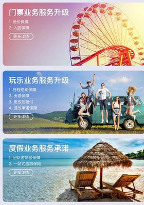 攜程“全程X計劃”再升級，全業務線服務保障重塑旅游新標桿